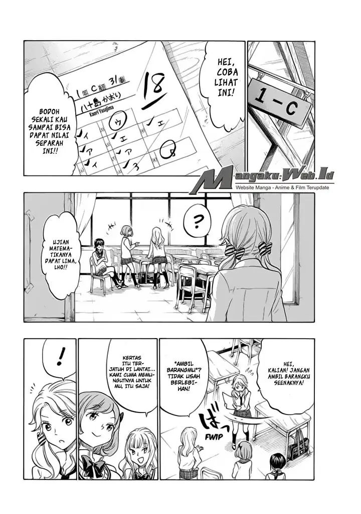 image-komik-yamada-kun-to-7-nin-no-majo-chapter-145-6/21