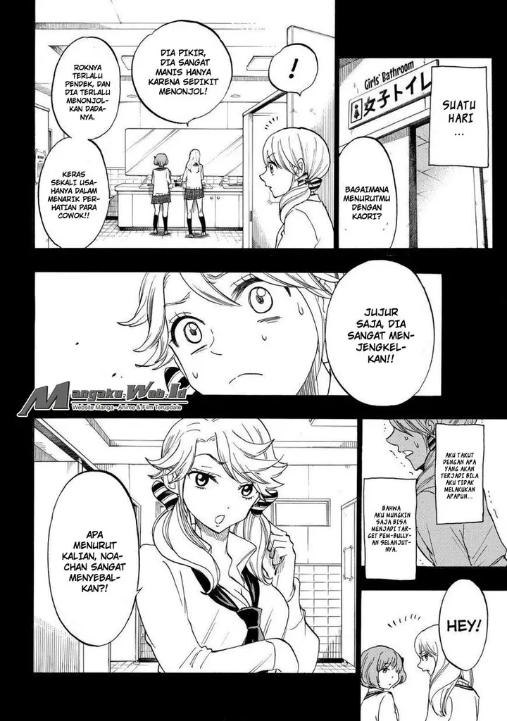 image-komik-yamada-kun-to-7-nin-no-majo-chapter-146-4/20
