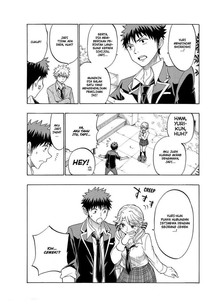 image-komik-yamada-kun-to-7-nin-no-majo-chapter-147-11/20