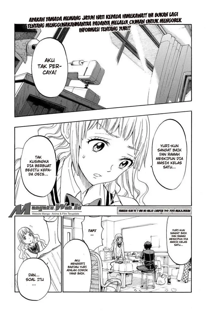 image-komik-yamada-kun-to-7-nin-no-majo-chapter-149-2/21