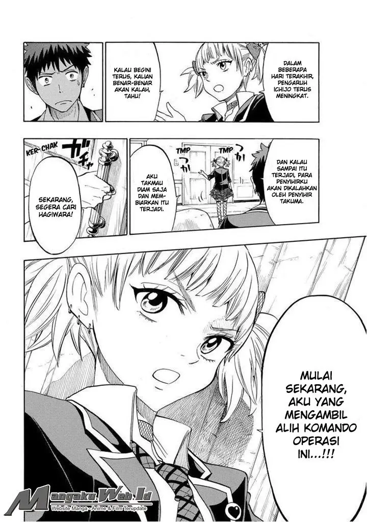 image-komik-yamada-kun-to-7-nin-no-majo-chapter-149-18/21