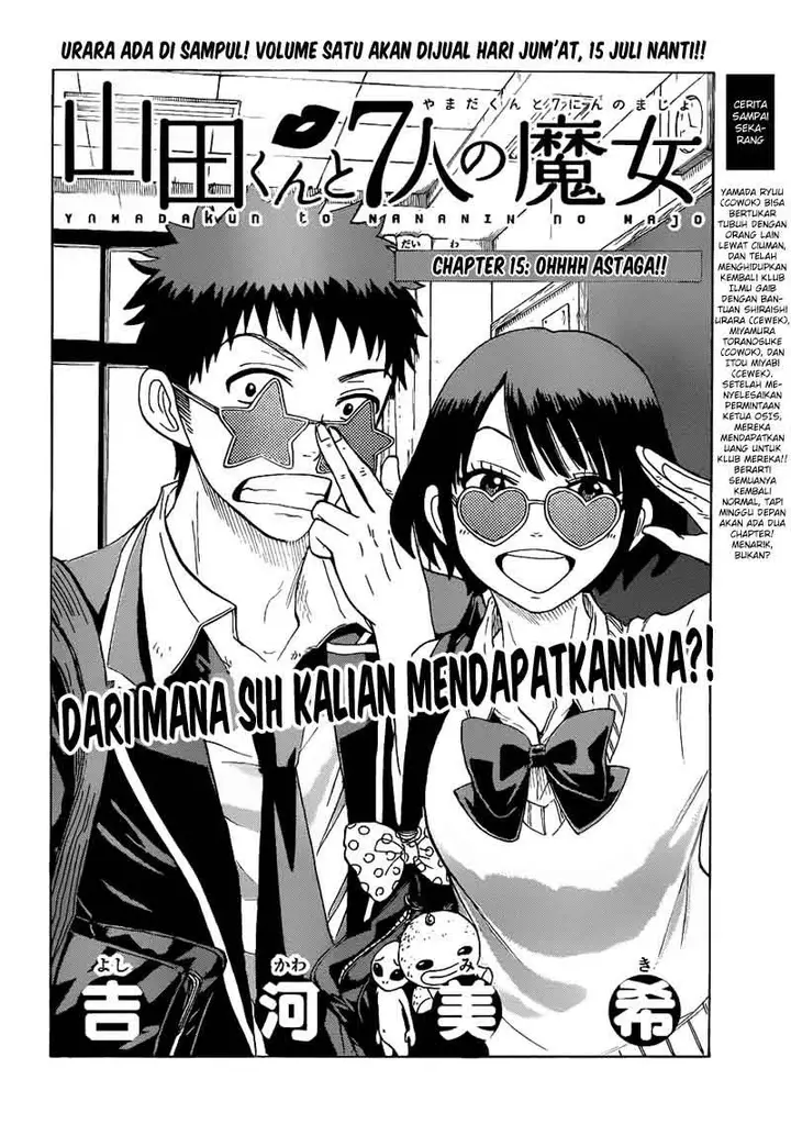 image-komik-yamada-kun-to-7-nin-no-majo-chapter-15-2/21
