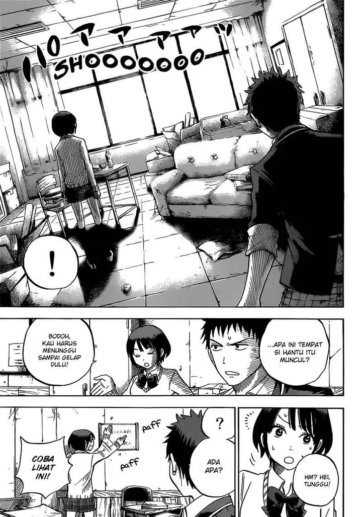 image-komik-yamada-kun-to-7-nin-no-majo-chapter-15-11/21