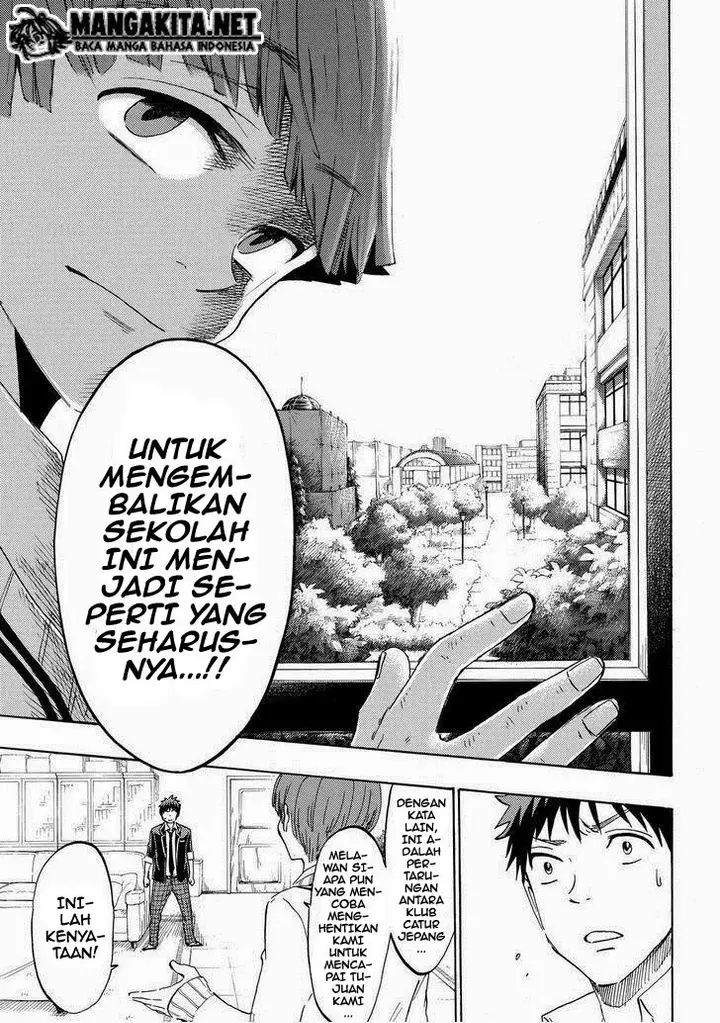 image-komik-yamada-kun-to-7-nin-no-majo-chapter-152-2/24