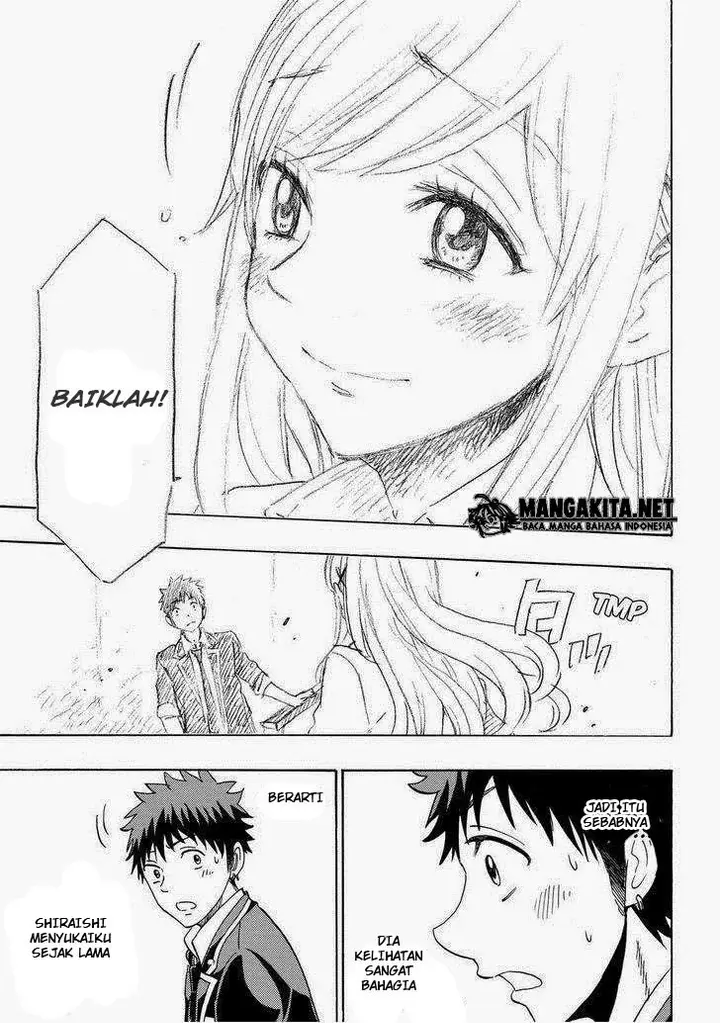 image-komik-yamada-kun-to-7-nin-no-majo-chapter-154-18/25