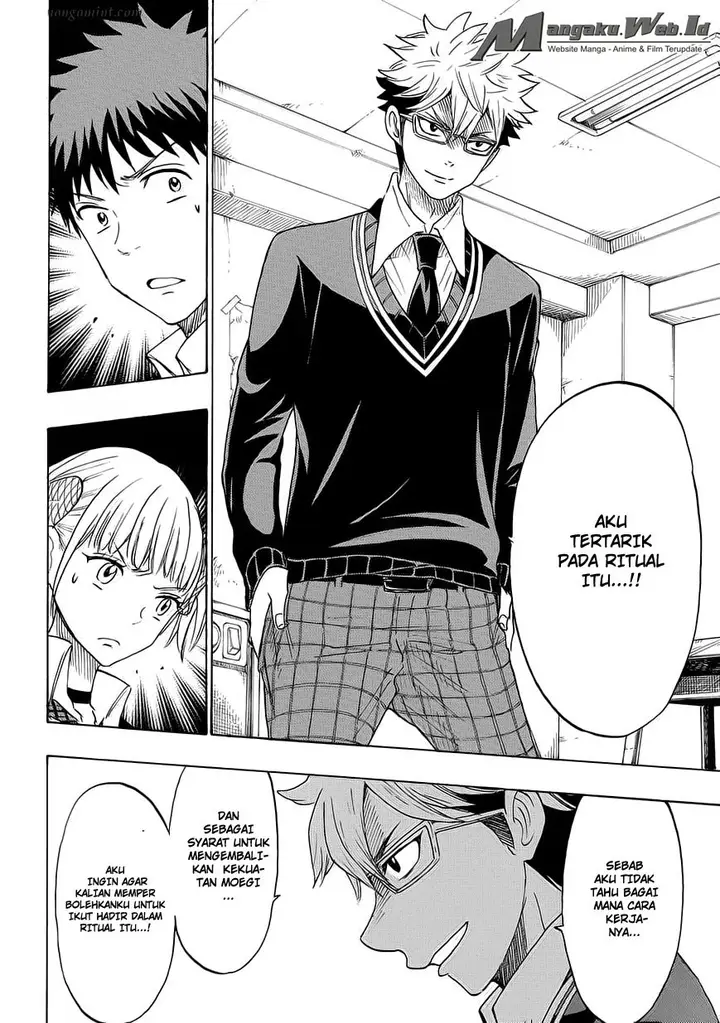 image-komik-yamada-kun-to-7-nin-no-majo-chapter-156-12/21