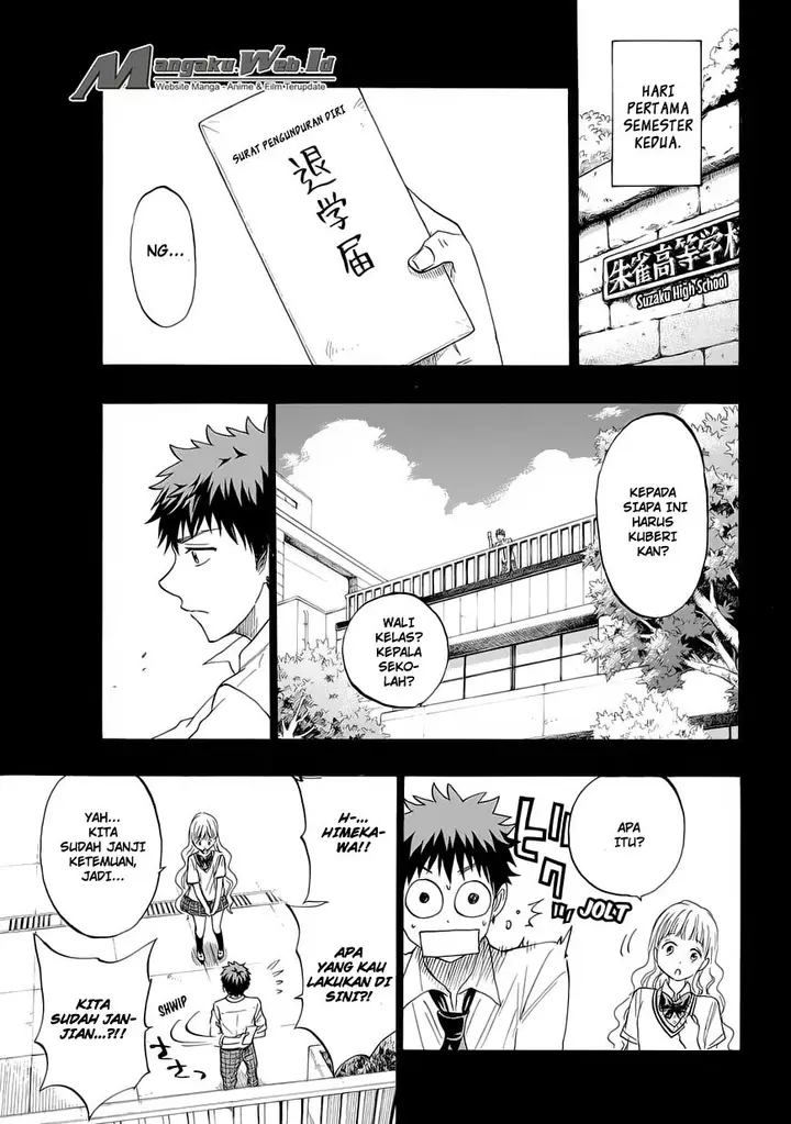 image-komik-yamada-kun-to-7-nin-no-majo-chapter-158-7/17