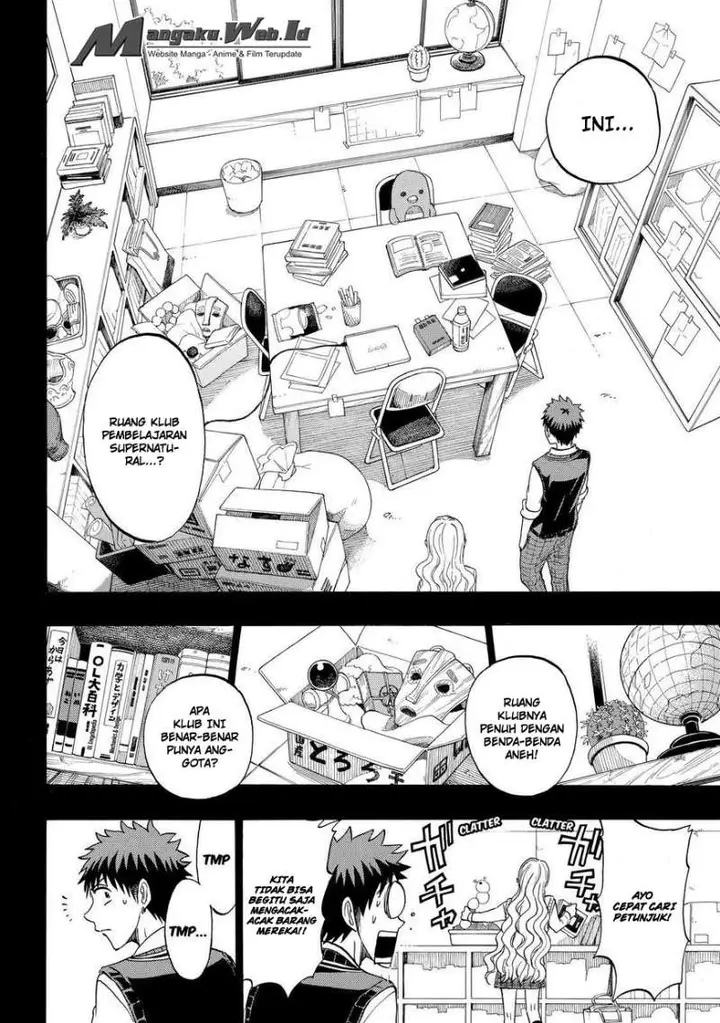 image-komik-yamada-kun-to-7-nin-no-majo-chapter-159-13/28