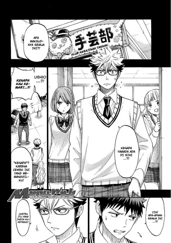 image-komik-yamada-kun-to-7-nin-no-majo-chapter-160-6/21