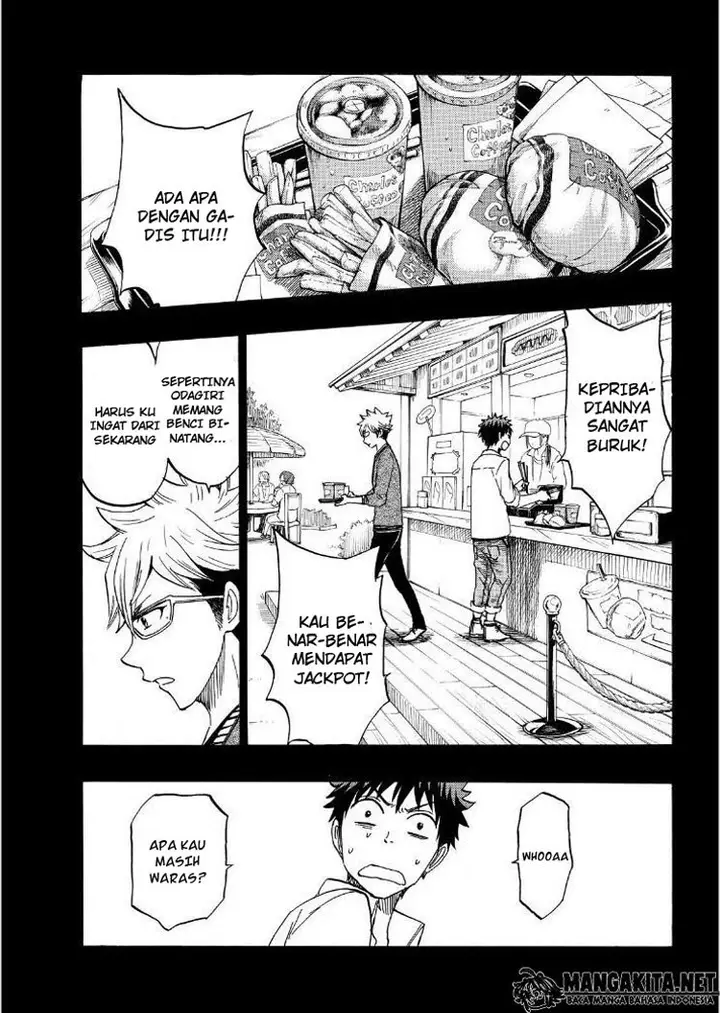 image-komik-yamada-kun-to-7-nin-no-majo-chapter-161-14/26
