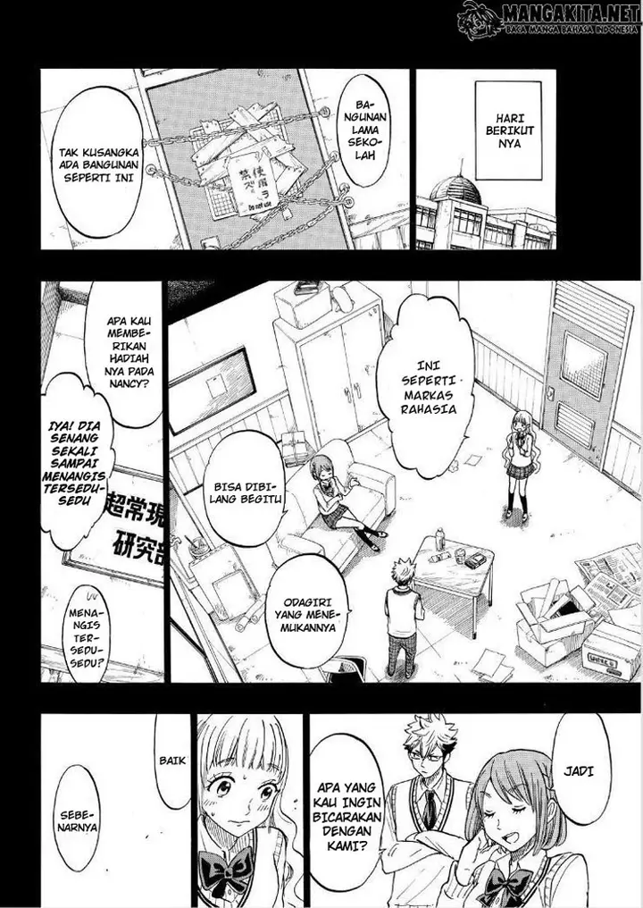 image-komik-yamada-kun-to-7-nin-no-majo-chapter-161-21/26