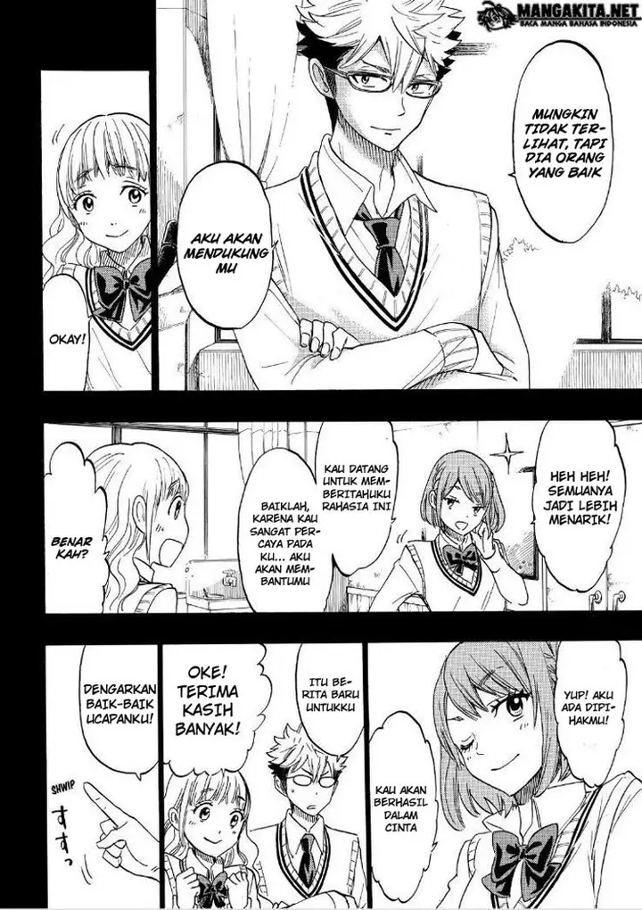 image-komik-yamada-kun-to-7-nin-no-majo-chapter-161-23/26