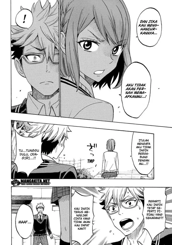 image-komik-yamada-kun-to-7-nin-no-majo-chapter-164-16/20
