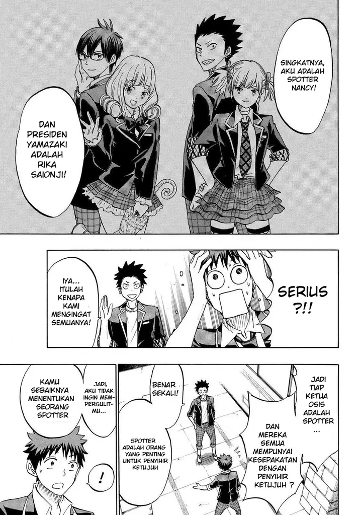 image-komik-yamada-kun-to-7-nin-no-majo-chapter-166-16/20