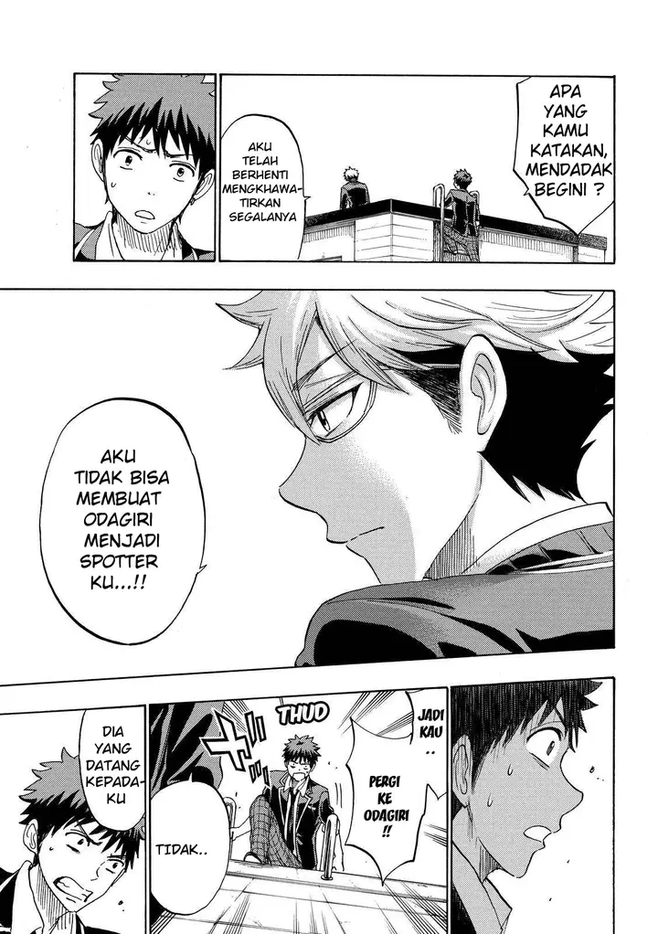 image-komik-yamada-kun-to-7-nin-no-majo-chapter-167-12/20