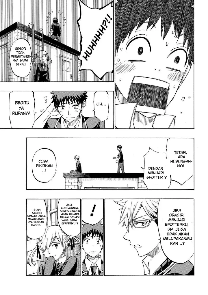 image-komik-yamada-kun-to-7-nin-no-majo-chapter-167-14/20