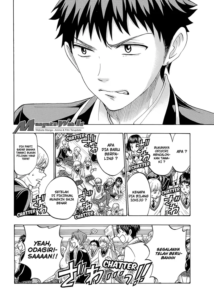 image-komik-yamada-kun-to-7-nin-no-majo-chapter-169-16/20