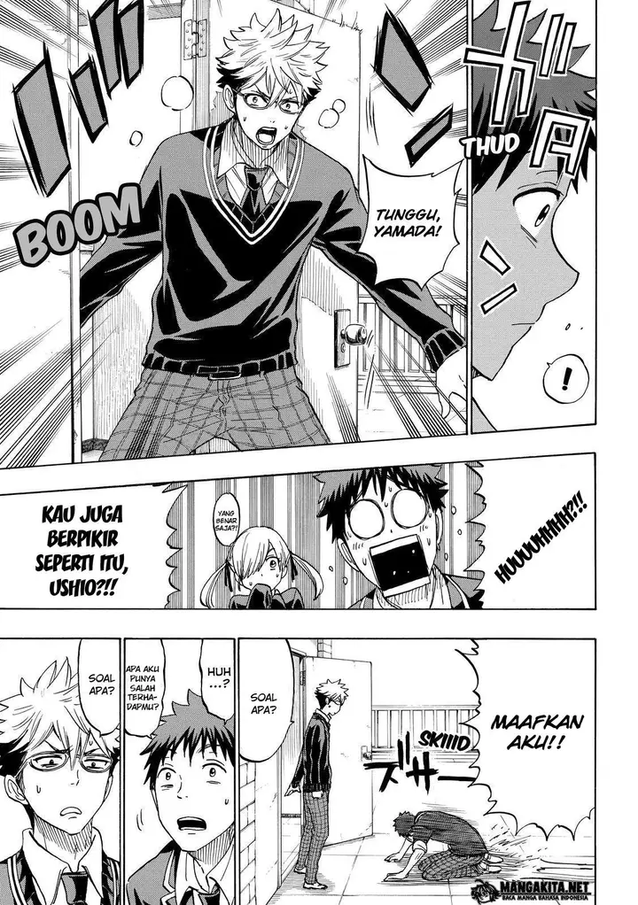 image-komik-yamada-kun-to-7-nin-no-majo-chapter-171-19/21