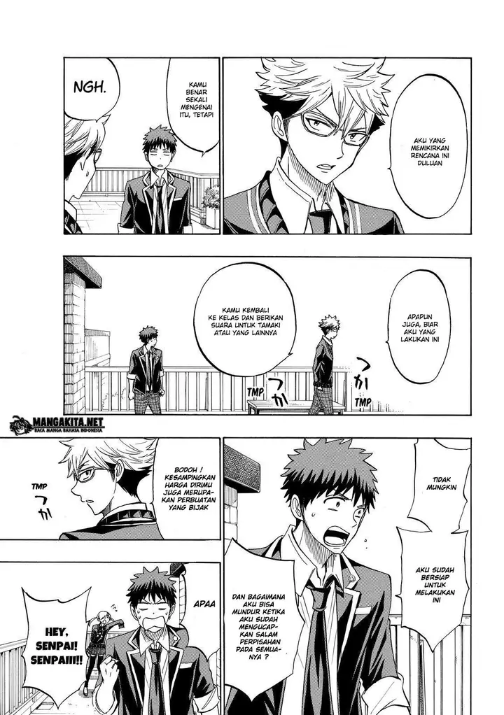 image-komik-yamada-kun-to-7-nin-no-majo-chapter-172-3/21
