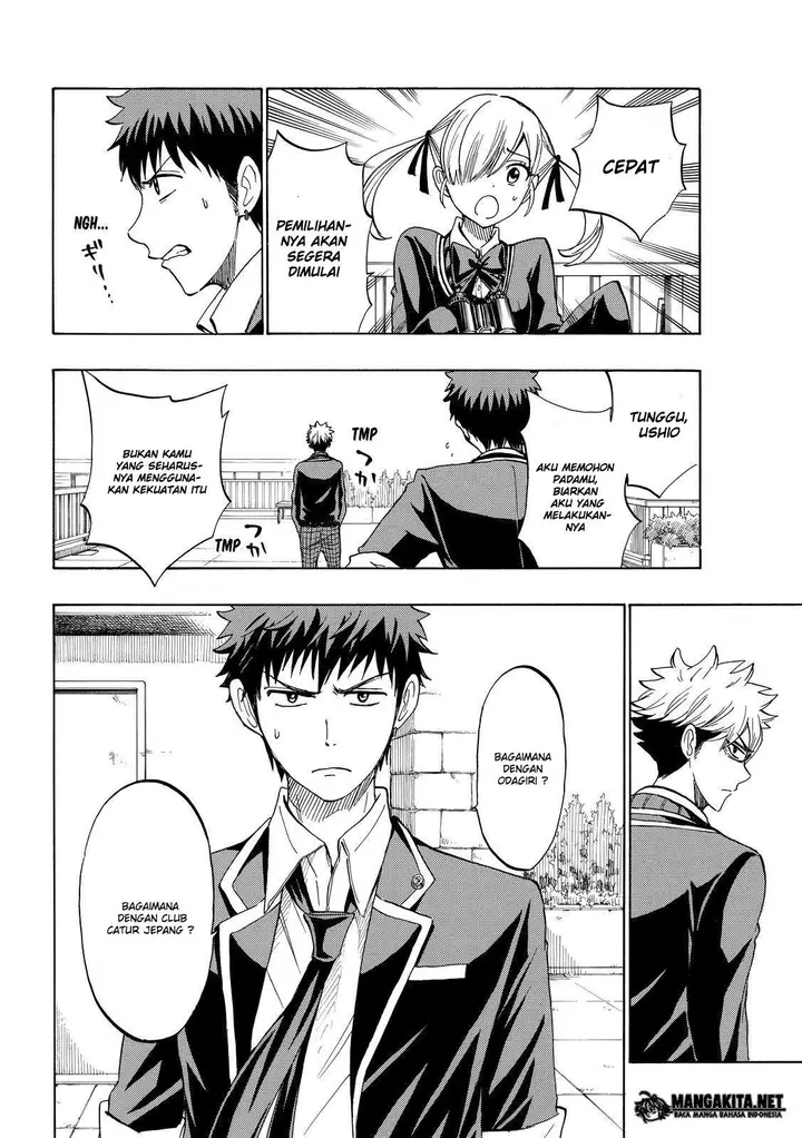 image-komik-yamada-kun-to-7-nin-no-majo-chapter-172-4/21