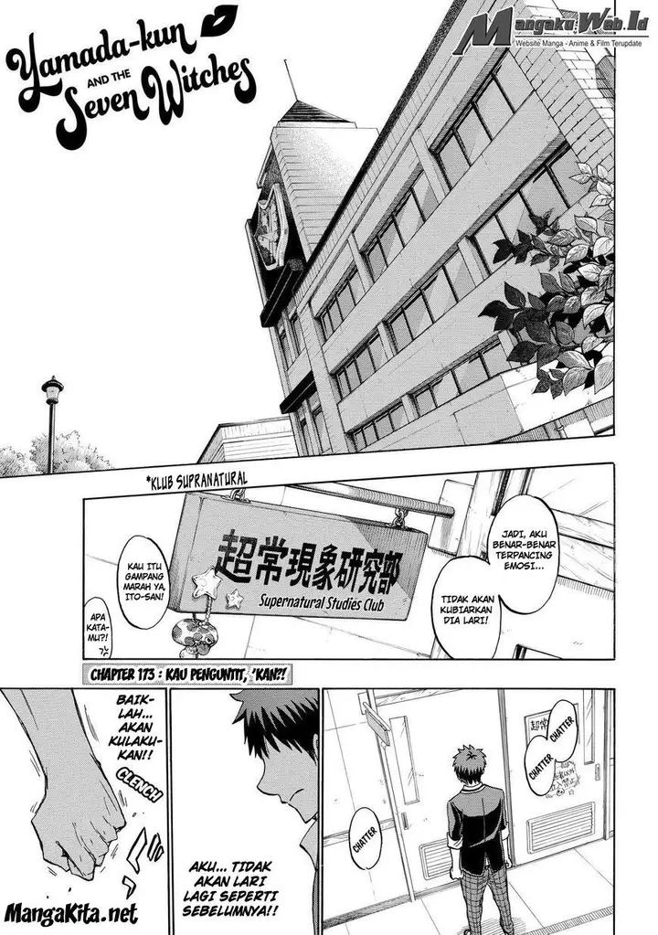 image-komik-yamada-kun-to-7-nin-no-majo-chapter-173-2/26