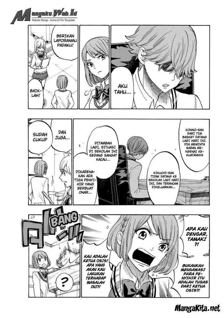 image-komik-yamada-kun-to-7-nin-no-majo-chapter-173-16/26
