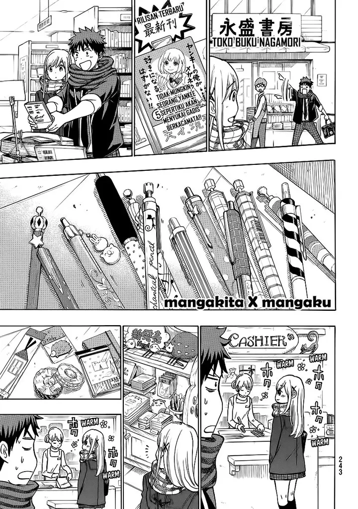 image-komik-yamada-kun-to-7-nin-no-majo-chapter-174-13/21