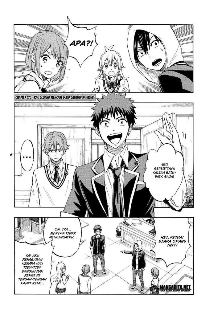 image-komik-yamada-kun-to-7-nin-no-majo-chapter-175-2/21