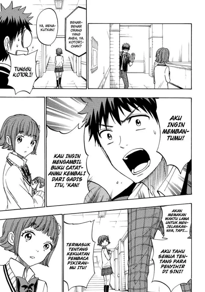 image-komik-yamada-kun-to-7-nin-no-majo-chapter-176-7/21