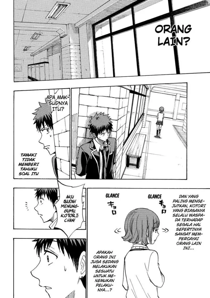image-komik-yamada-kun-to-7-nin-no-majo-chapter-176-10/21