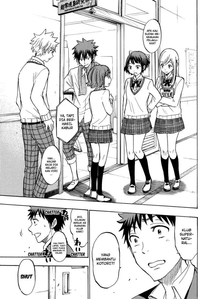 image-komik-yamada-kun-to-7-nin-no-majo-chapter-176-11/21