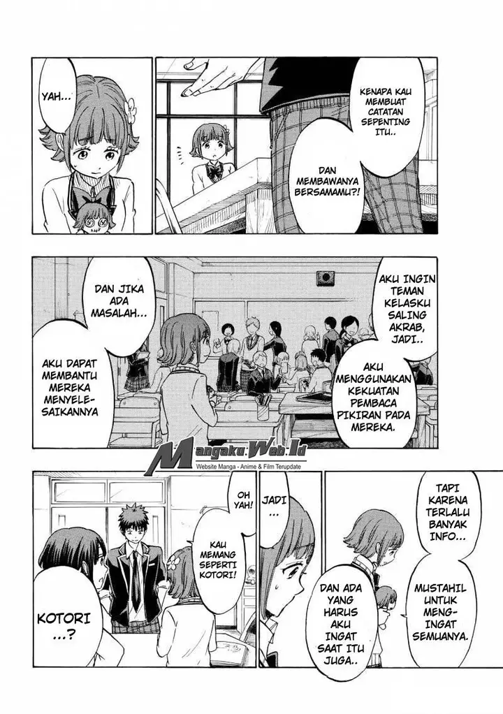image-komik-yamada-kun-to-7-nin-no-majo-chapter-177-5/20