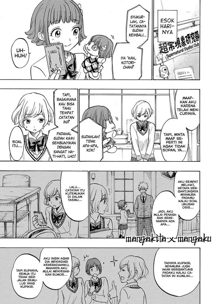 image-komik-yamada-kun-to-7-nin-no-majo-chapter-179-17/21