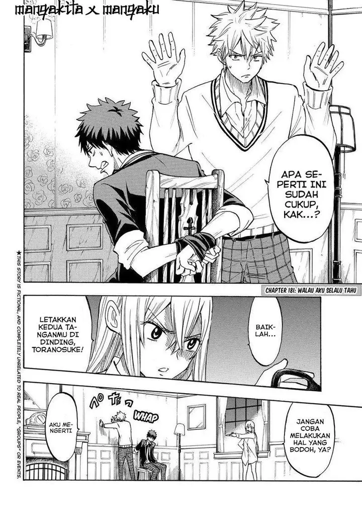 image-komik-yamada-kun-to-7-nin-no-majo-chapter-181-1/20