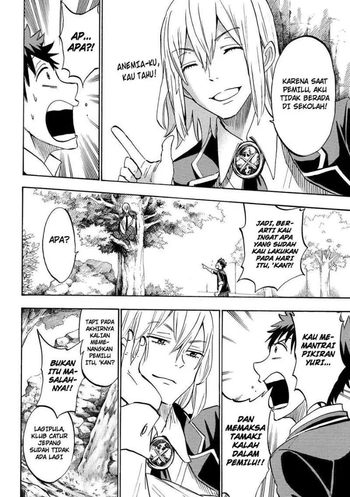 image-komik-yamada-kun-to-7-nin-no-majo-chapter-184-13/20