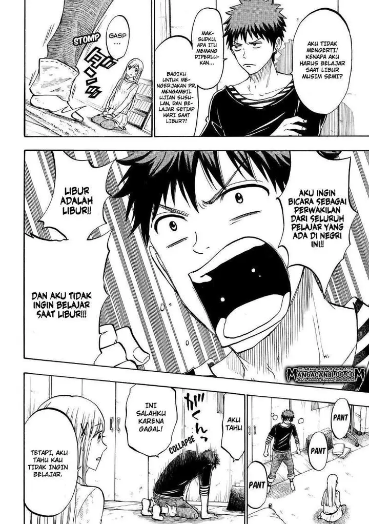 image-komik-yamada-kun-to-7-nin-no-majo-chapter-185-5/20