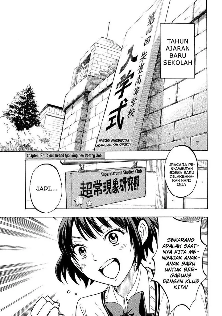 image-komik-yamada-kun-to-7-nin-no-majo-chapter-187-1/20