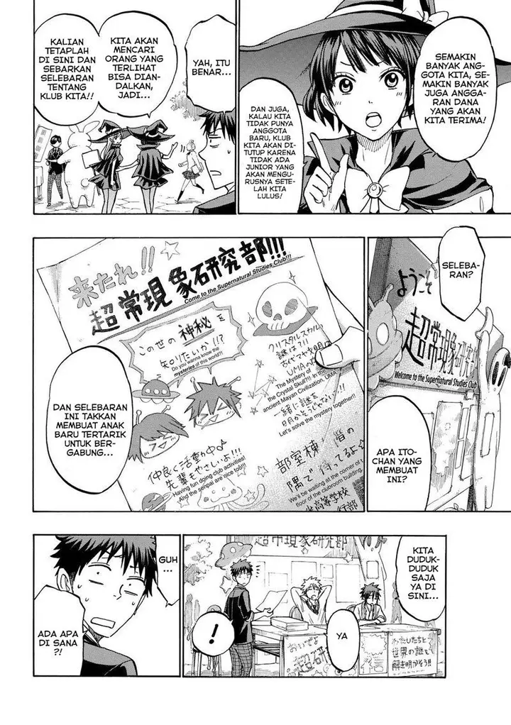image-komik-yamada-kun-to-7-nin-no-majo-chapter-187-4/20