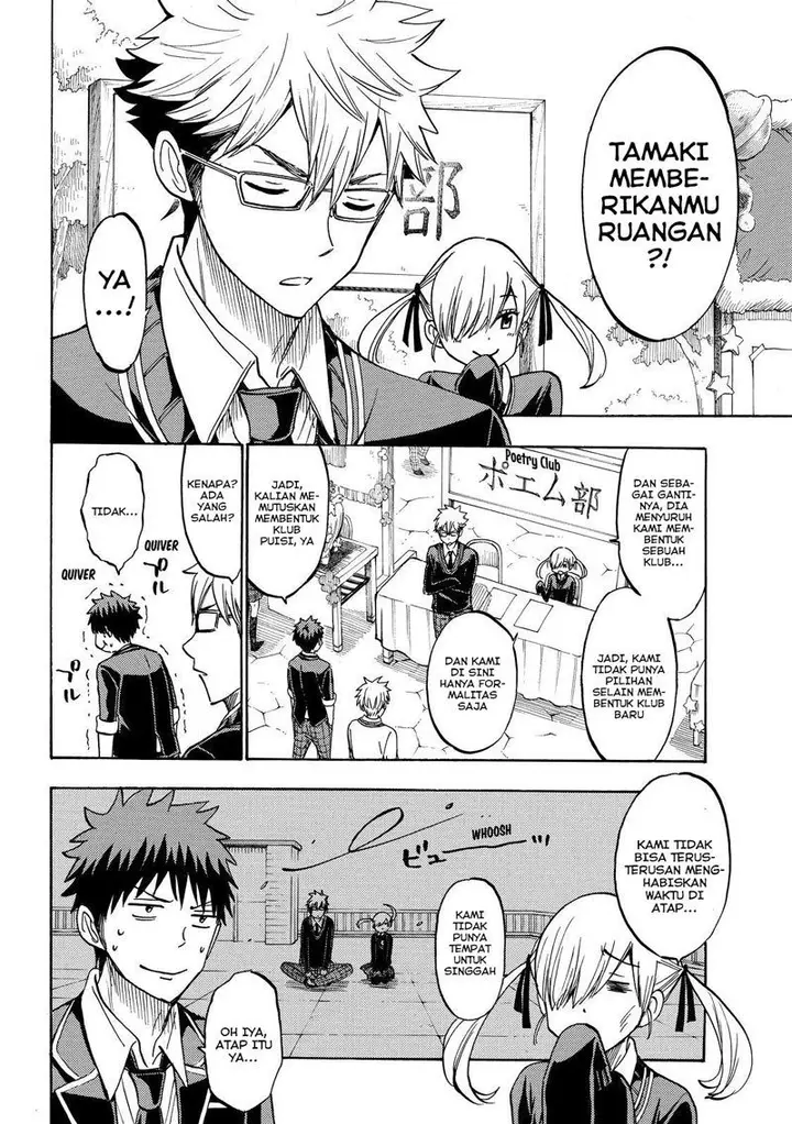 image-komik-yamada-kun-to-7-nin-no-majo-chapter-187-6/20
