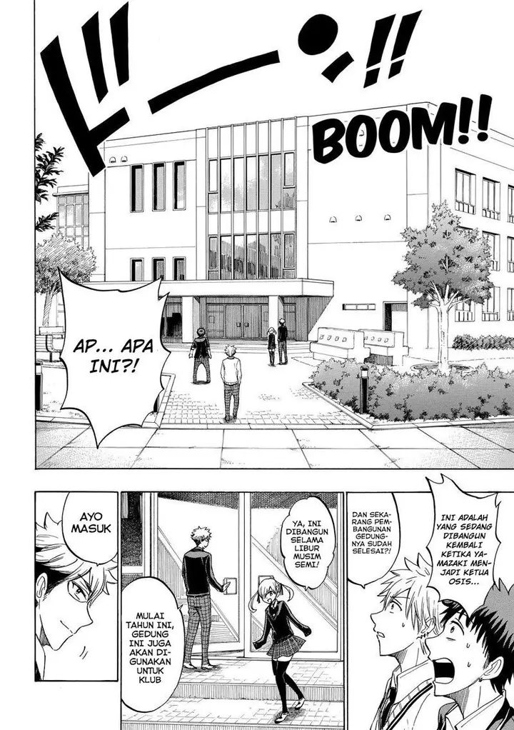 image-komik-yamada-kun-to-7-nin-no-majo-chapter-187-8/20