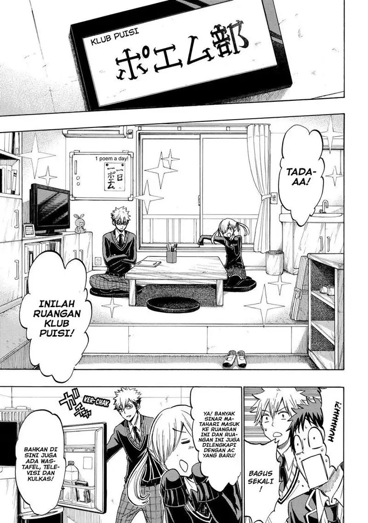 image-komik-yamada-kun-to-7-nin-no-majo-chapter-187-9/20