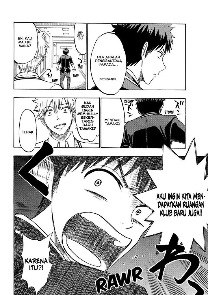 image-komik-yamada-kun-to-7-nin-no-majo-chapter-187-14/20