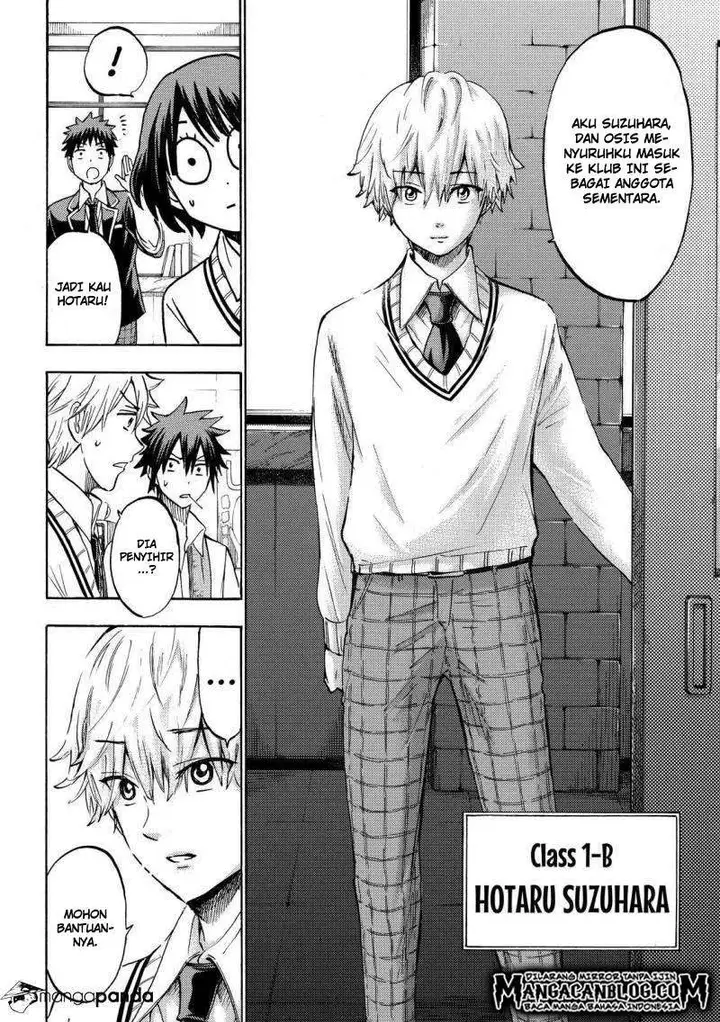 image-komik-yamada-kun-to-7-nin-no-majo-chapter-188-5/20