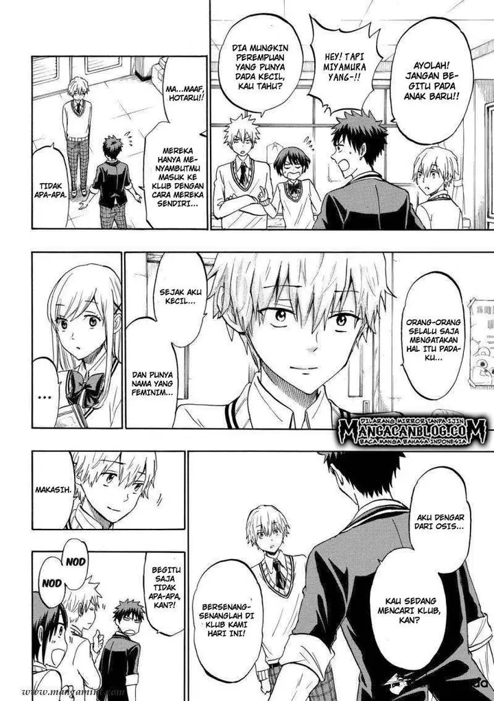 image-komik-yamada-kun-to-7-nin-no-majo-chapter-188-7/20