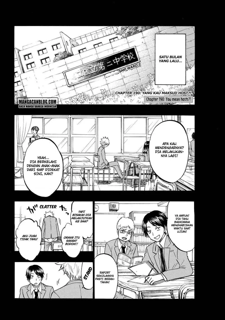 image-komik-yamada-kun-to-7-nin-no-majo-chapter-190-1/20