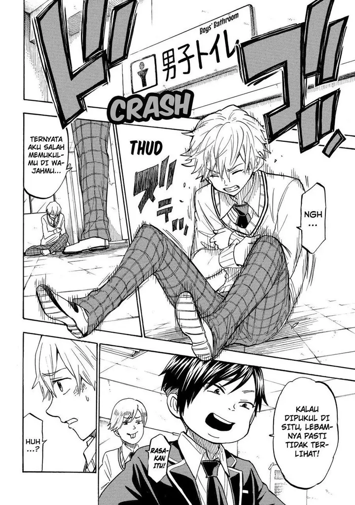 image-komik-yamada-kun-to-7-nin-no-majo-chapter-191-4/21
