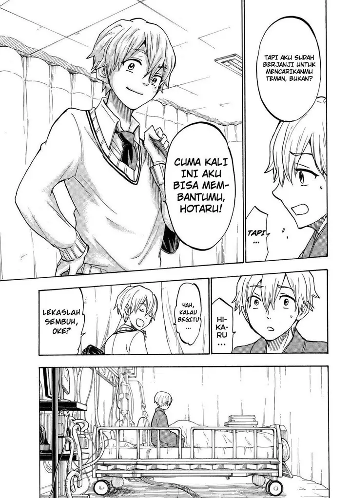 image-komik-yamada-kun-to-7-nin-no-majo-chapter-191-7/21