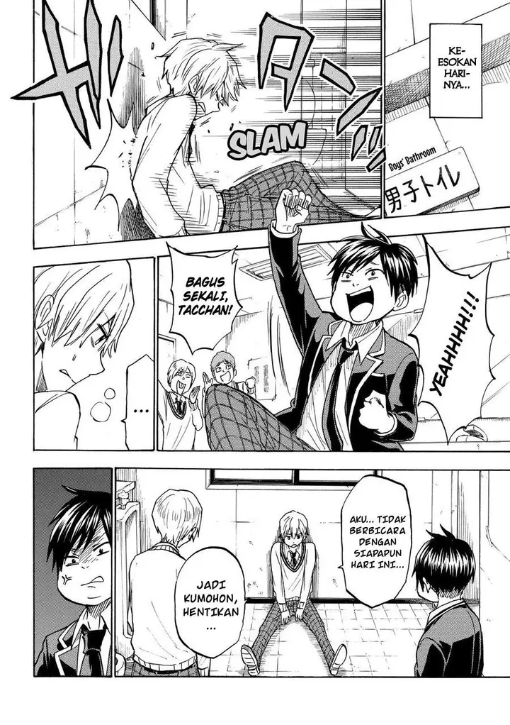 image-komik-yamada-kun-to-7-nin-no-majo-chapter-191-8/21