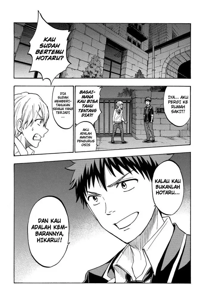 image-komik-yamada-kun-to-7-nin-no-majo-chapter-191-18/21