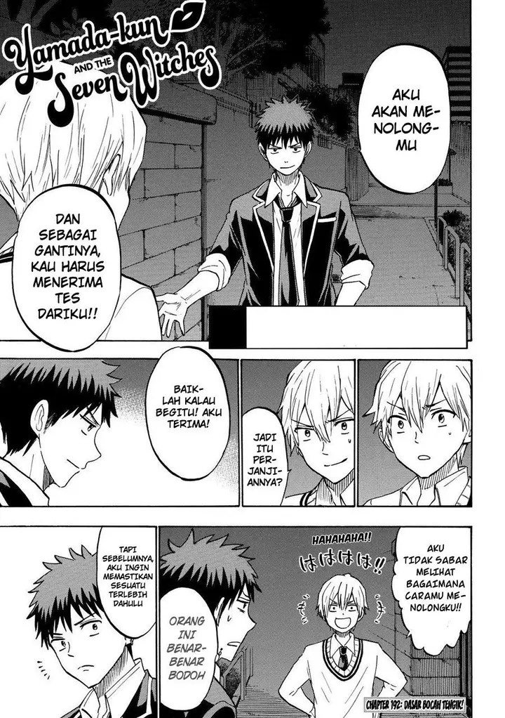 image-komik-yamada-kun-to-7-nin-no-majo-chapter-192-1/25